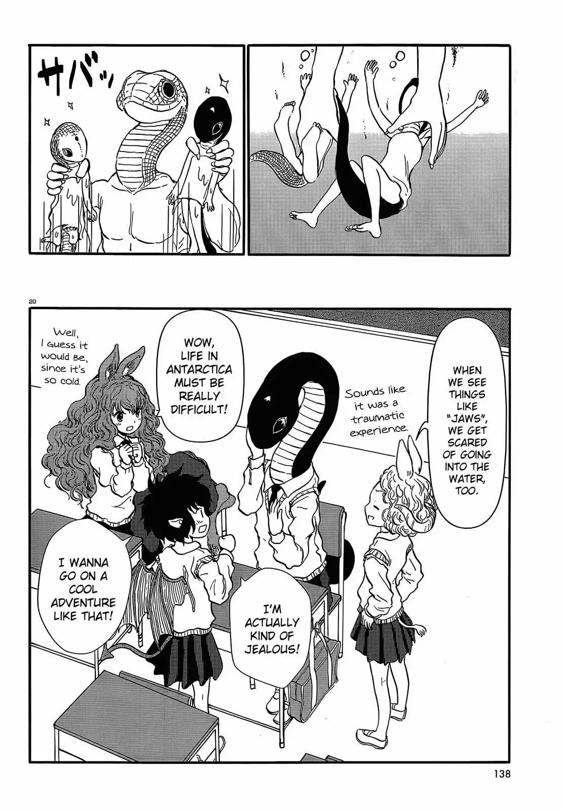 Centaur no Nayami Chapter 32 19